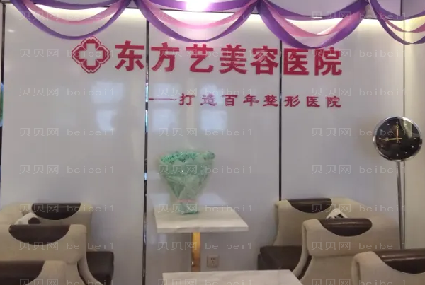 信阳去额头纹整形医院介绍_前三名单出炉