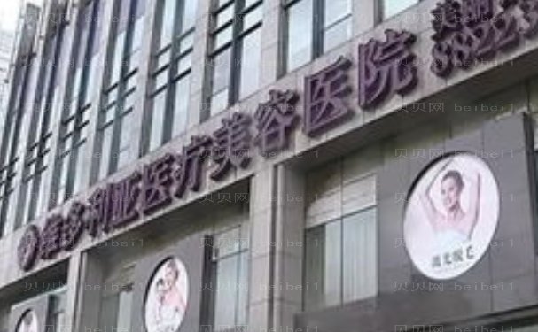 杭州维多利亚吸脂医生排名榜盘点【俞国宝，唐红伟等】