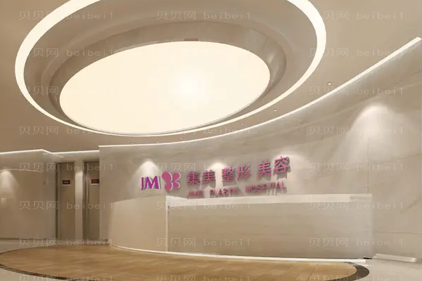 郑州集美热玛吉医生技术好吗?价格多少?