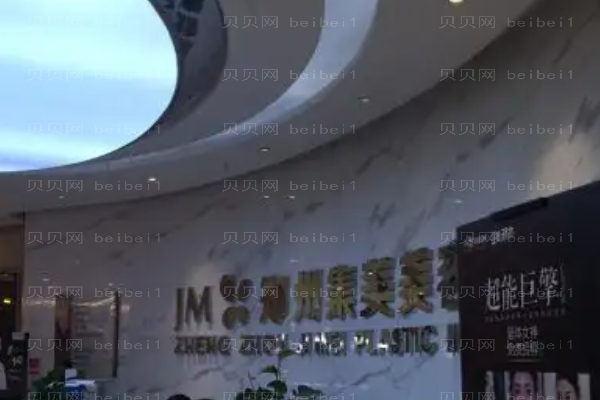 郑州集美填泪沟价格怎么样?医生介绍