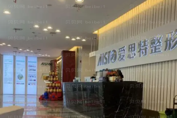 南宁爱思特鼻修复医生哪个好?医生名单
