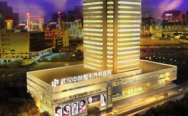 武汉中翰巨乳缩小医生名单?实力好的医生