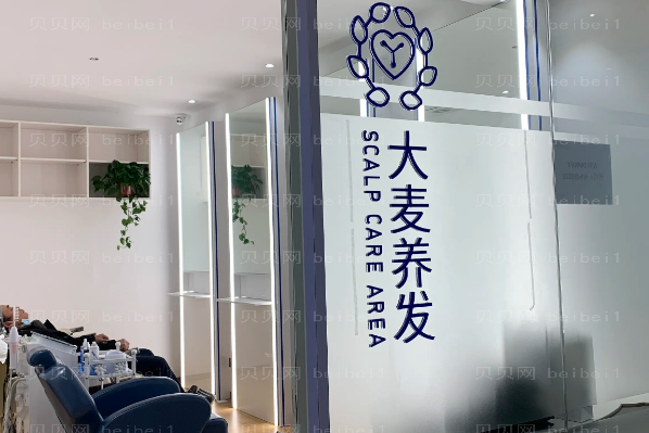上海大麦微针植发怎么样?方建文医生,付华刚医生谁做得好