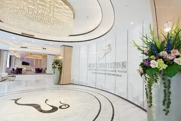 武汉美莱膨体隆鼻原理是什么?附整形价格一览