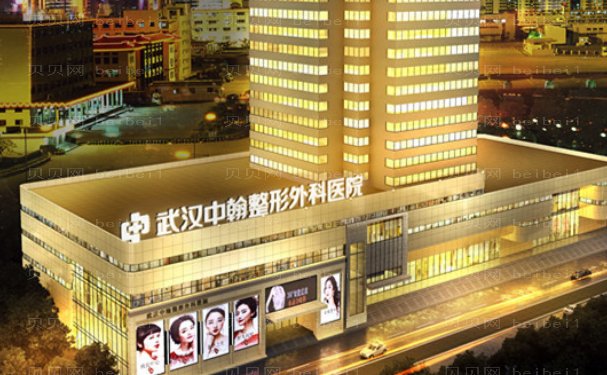 武汉中翰颌面哪个医生做的好?做得好的医生排行