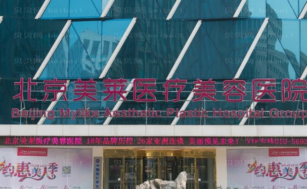 北京美莱眼睑内翻矫正医生介绍_附医生名单