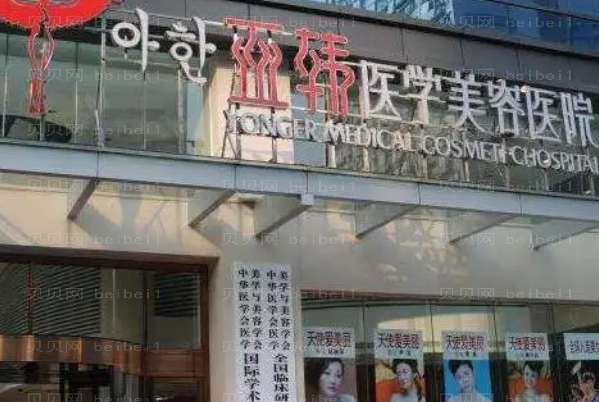 长沙亚韩热拉提价格价目整理!价格费用明细