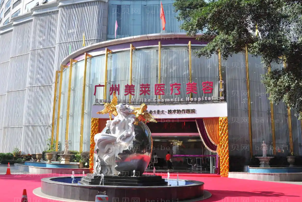 广州美莱双眼皮怎么样?需要多少钱?附价目