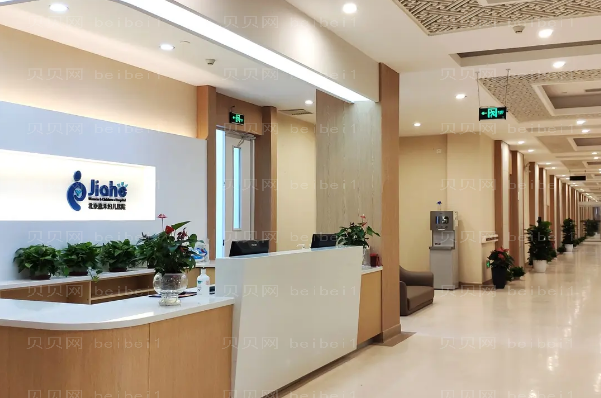 北京嘉禾妇儿眼睑外翻矫正专家排行一览