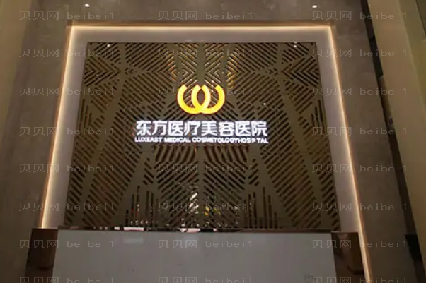 南宁东方鼻修复做得怎么样?哪个医生好?