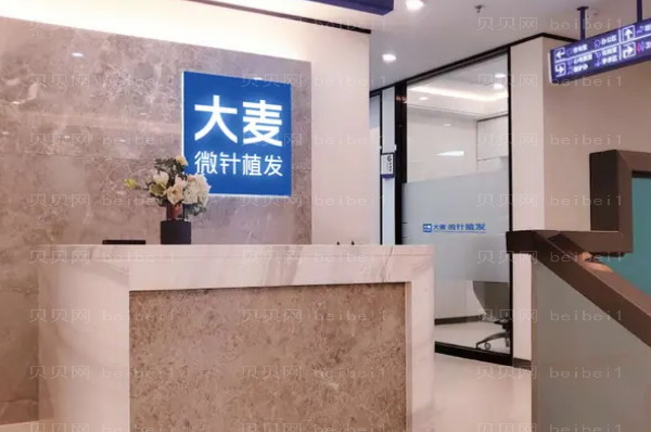 郑州大麦微针植发医生名单+医生名单