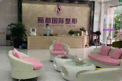 金华丽都假体隆胸整形价格|名气医生介绍