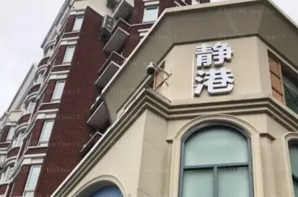 沧州静港丰胸做得怎么样?附价格一览