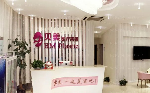 长沙贝美鼻孔整形价格全新公布|口碑好的医生揭晓