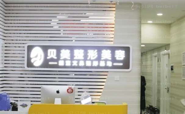长沙贝美宽鼻矫正医生哪个好?医生介绍