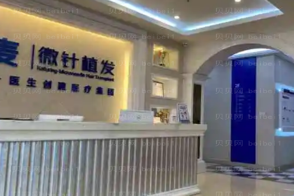 成都大麦微针植发价格+医生名单介绍