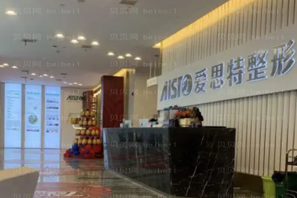 南宁爱思特双眼皮医生怎么样?医生介绍