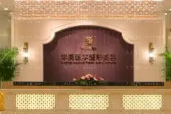 南宁华美鼻部综合技术好的医生介绍_附价格