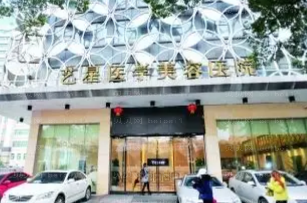 长沙艺星热玛吉好的医生介绍+医生详情了解