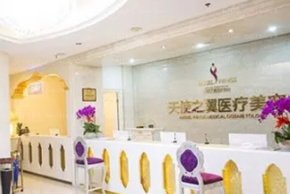 成都天使之翼厚唇改薄医生介绍_附价格