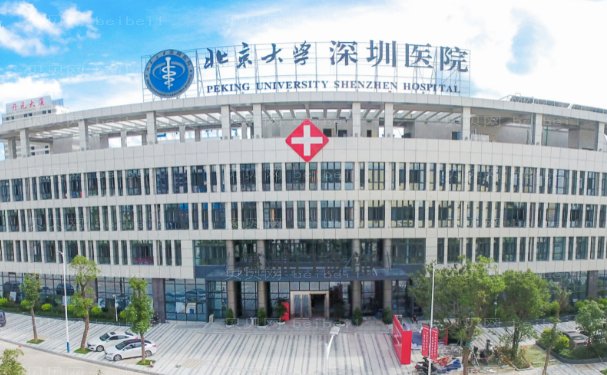 北大深圳玻尿酸填充好的医生介绍!附价格一览