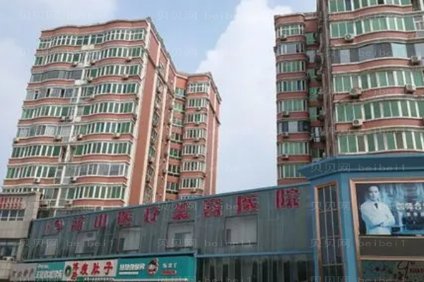 石家庄蓝山缩鼻翼优缺点?附整形价格一览