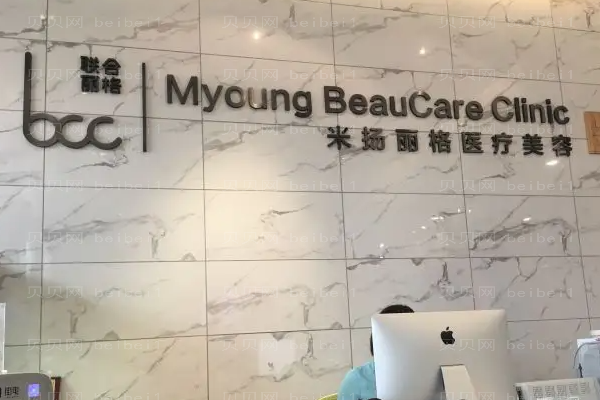 北京米扬丽格硅胶隆鼻可以维持多久?附整形价格一览