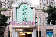 成都玉之光唇部整形价格一览曝光!专家排名详解