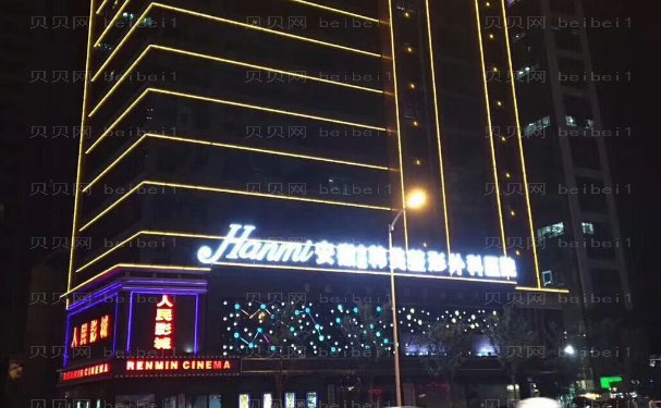 合肥韩美下颌角谁做得好?院内擅长的有这几位!