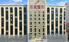 2022泉州美莱吸脂哪位医生做的好?口碑医生分享