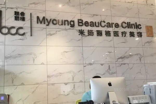 北京米扬丽格隆鼻能保持多久?附整形价格一览