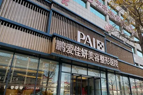 广州高尚硅胶隆鼻恢复期?附整形价格一览