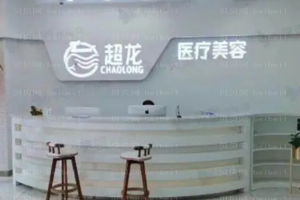 黑龙江超龙硅胶隆鼻后遗症?附整形价格一览