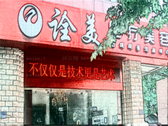 武汉诠美去法令纹怎么样?附价格