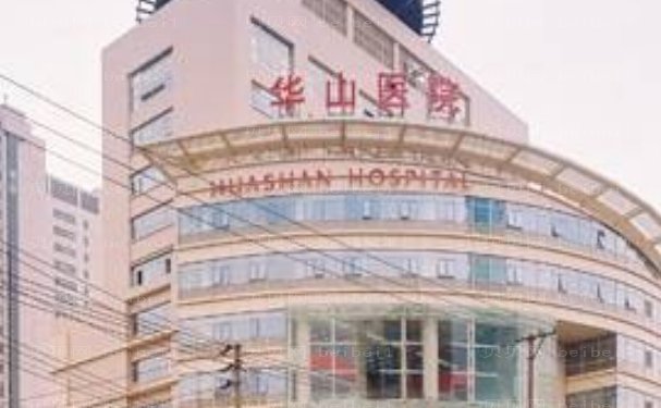 上海华山park法全切双眼皮医生名单+价目