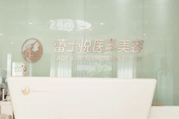 北京蕾士悦容硅胶隆鼻怎么样?好的医生名单