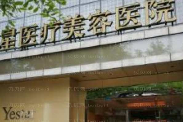 重庆艺星鼻部综合前3医生都不错!医生分享
