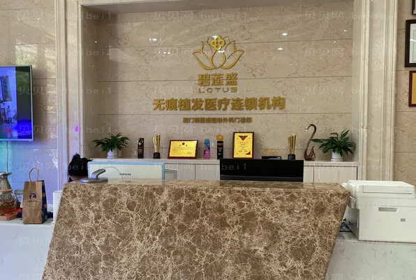 石家庄碧莲盛植发哪个医生在榜前?医生分享