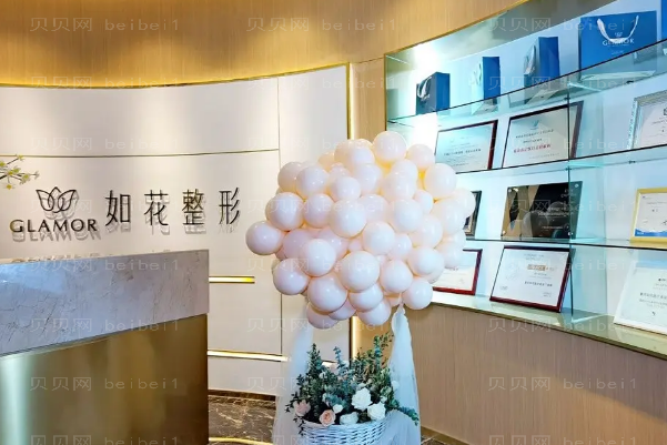重庆如花双眼皮做的怎么样?价格一览流出