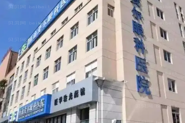 南通爱尔眼科医院近视眼手术价格_附医生排名