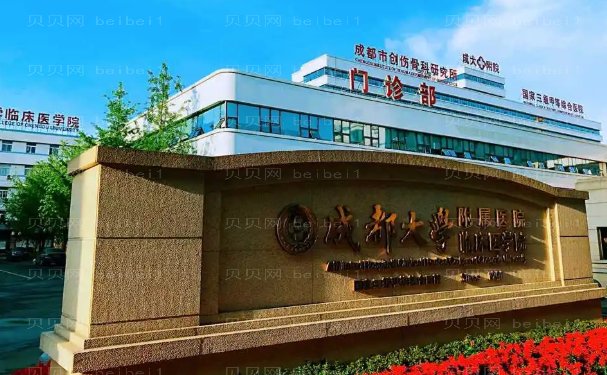 成都大学附属医院综合鼻医生介绍+排名揭晓