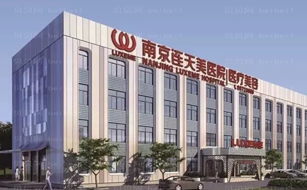 南京连天美宽鼻矫正口碑好的医生盘点_值得名单!