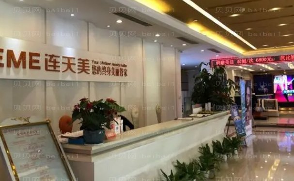 南京连天美宽鼻矫正口碑好的医生盘点_值得名单!