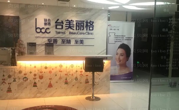 合肥台美丽格私密整形医生排名!来看哪位医生靠谱