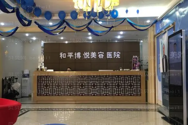 宁波和平博悦切开双眼皮整形医生_整形专家名单介绍