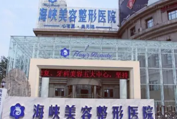 多少钱?整形医生排名