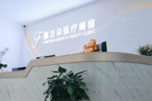 上海馥兰朵假体隆胸坐诊医生排名!介绍前三揭晓