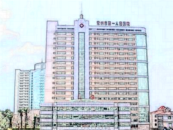 常州近视眼手术医院哪家好?实力口碑靠前