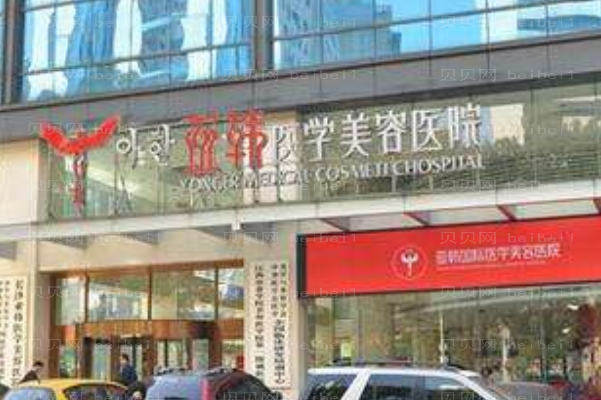 长沙亚韩隆鼻多少钱?那个医生做的好