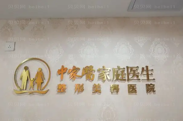 广州中家医鼻部修复好的医生有谁?名单排行可参考!